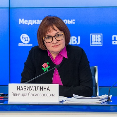 Ежегодная встреча кредитных организаций с руководством Банка России 18-19 февраля 2021 года