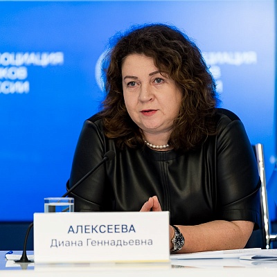 IХ Банковская юридическая конференция