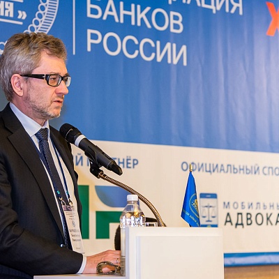 XIII Международная конференция «Платёжная индустрия: практика и трансформация» 18 апреля 2019 года
