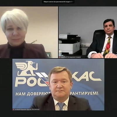 XIV Международная онлайн-конференция «Платежная индустрия: практика и трансформация после пандемии»