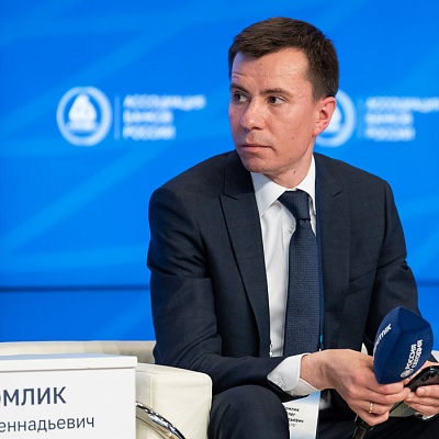 XXIII Всероссийская банковская конференция 25 мая 2023 года