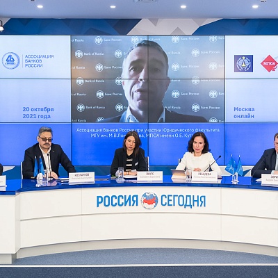 Круглый стол «Первые шаги поведенческого надзора в России: итоги, проблемы, перспективы»