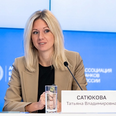 VIII Банковская юридическая конференция «Банки в эпоху кардинальных перемен: аспекты права»