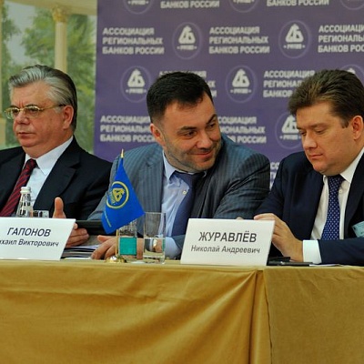 Собрание Ассоциации
