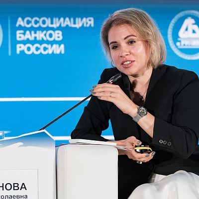 XXI Международный банковский форум - 27 сентября