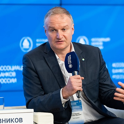 XXIII Всероссийская банковская конференция 25 мая 2023 года