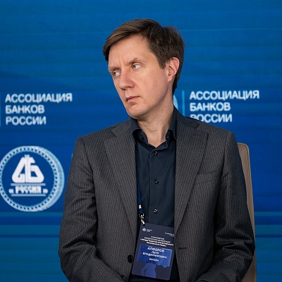 XI Банковская юридическая конференция - 4 декабря