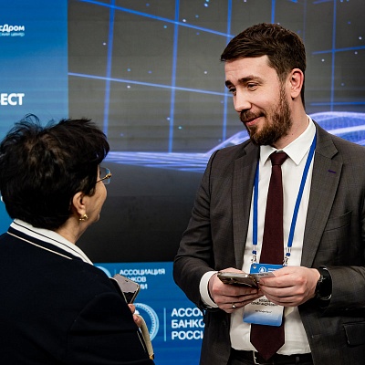 XXIV Всероссийская банковская конференция «Банки и институты развития в России: формат взаимодействия и сотрудничества»