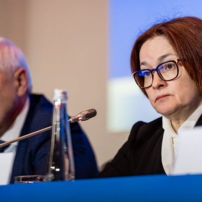 Ежегодная встреча кредитных организаций с руководством Банка России, 25-26 мая 2022 года, г. Москва