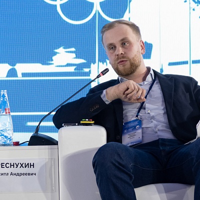 XX Международный банковский форум - 27 сентября