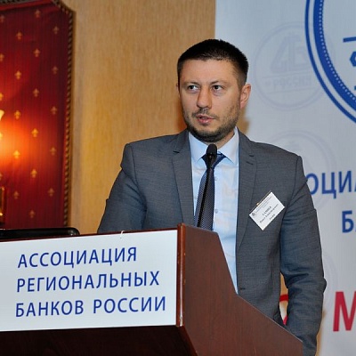 Всероссийская банковская конференция