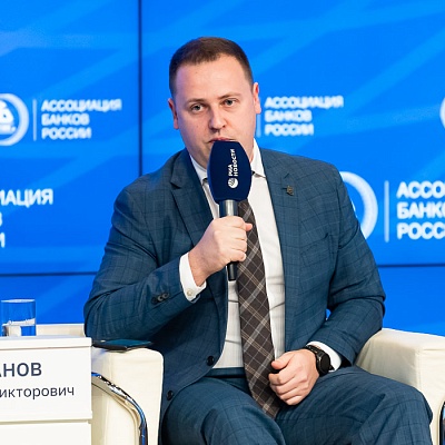 XXIII Всероссийская банковская конференция 25 мая 2023 года