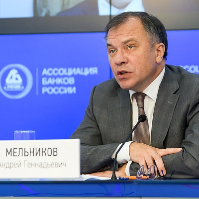 VII Банковская юридическая конференция «Новые вызовы и возможности: регуляторные и правовые тенденции в банковской деятельности»