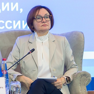 XVIII Международный банковский форум «Банки России – XXI век», 15-18 сентября 2021 год, г. Сочи