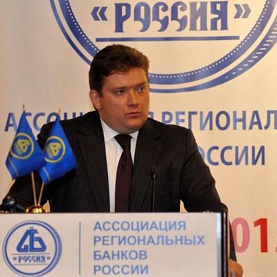 Конференция "Банковская система 2015" 20 марта 2015 года