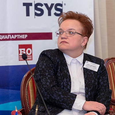 XII Международная конференцию «Банковские карты: практика и трансформация»