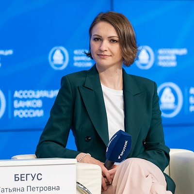 XXIII Всероссийская банковская конференция 25 мая 2023 года