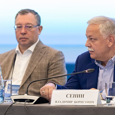 XX Международный банковский форум - 27 сентября