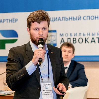 XIII Международная конференция «Платёжная индустрия: практика и трансформация» 18 апреля 2019 года