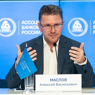 XVI Международная конференция «Платежная индустрия»
