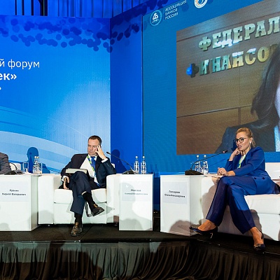 XIX Международный банковский форум «Банки России – XXI век»