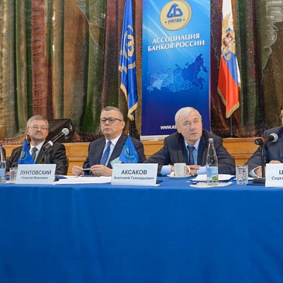 2018-02-01 - Встреча с руководством ЦБ