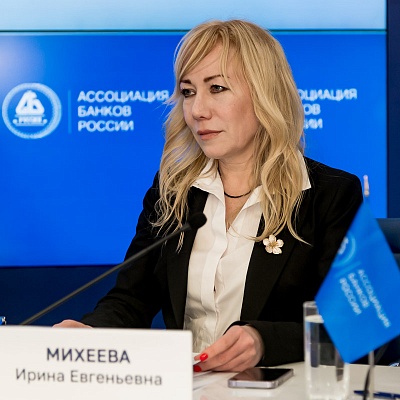 IХ Банковская юридическая конференция