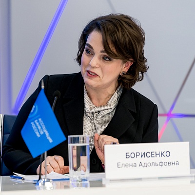 IХ Банковская юридическая конференция