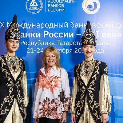 XIX Международный банковский форум «Банки России – XXI век»