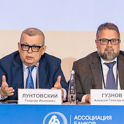 Ежегодная встреча кредитных организаций с руководством Банка России, 25-26 мая 2022 года, г. Москва