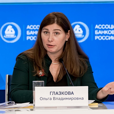 IХ Банковская юридическая конференция