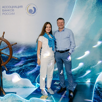 XX Международный банковский форум - 27 сентября