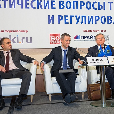 XX Всероссийская банковская конференция