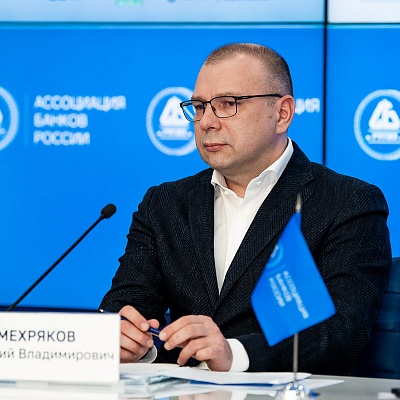 IХ Банковская юридическая конференция