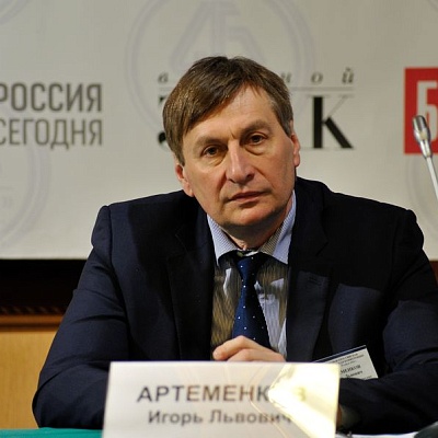 Всероссийская банковская конференция