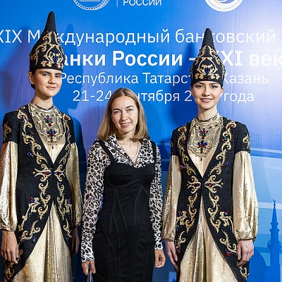 XIX Международный банковский форум «Банки России – XXI век»