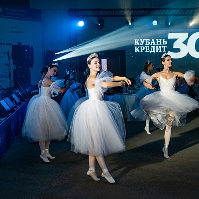 XX Международный банковский форум - 29 сентября