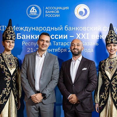 XIX Международный банковский форум «Банки России – XXI век»
