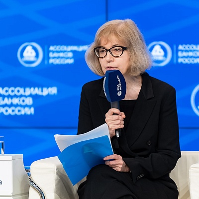 XXIII Всероссийская банковская конференция 25 мая 2023 года