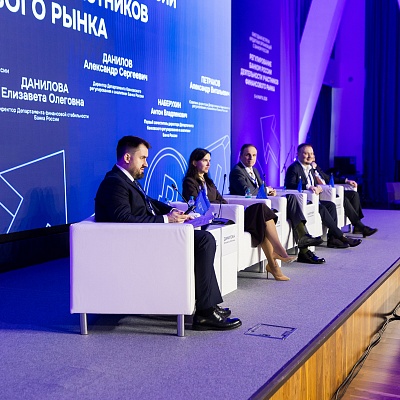 Ежегодная встреча с руководством Банка России 2026. Круглый стол 2