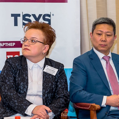 XII Международная конференцию «Банковские карты: практика и трансформация»