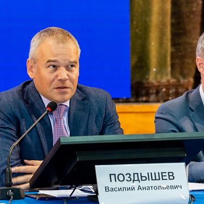 Ежегодная встреча кредитных организаций с руководством Банка России 31 января - 1 февраля 2019 года