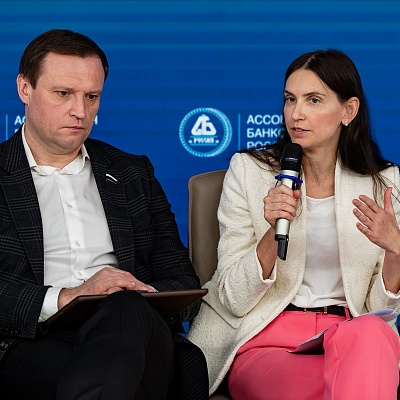 XXIV Всероссийская банковская конференция «Банки и институты развития в России: формат взаимодействия и сотрудничества»