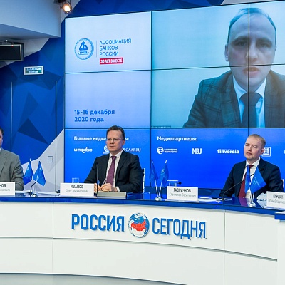 VI Банковская юридическая онлайн-конференция "Новые вызовы и возможности: регуляторные и правовые тенденции в банковской деятельности" 