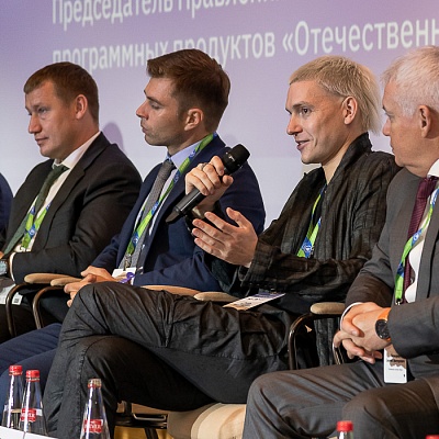 XVIII Международный банковский форум «Банки России – XXI век», 15-18 сентября 2021 год, г. Сочи