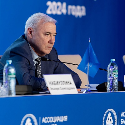 Ежегодная встреча с руководством Банка России - 1 марта 2024 года