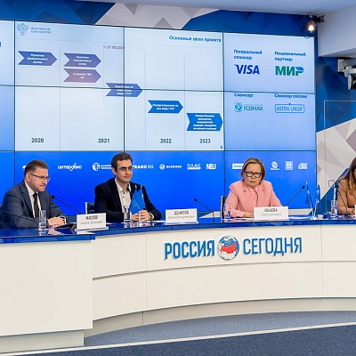 XV Международная конференция «Платежная индустрия: практика и трансформация после пандемии»