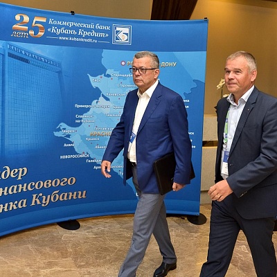 XVI Международный банковский форум «Банки России – XXI век»