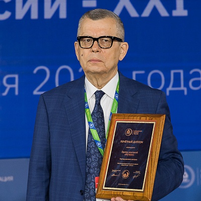 XVIII Международный банковский форум «Банки России – XXI век», 15-18 сентября 2021 год, г. Сочи