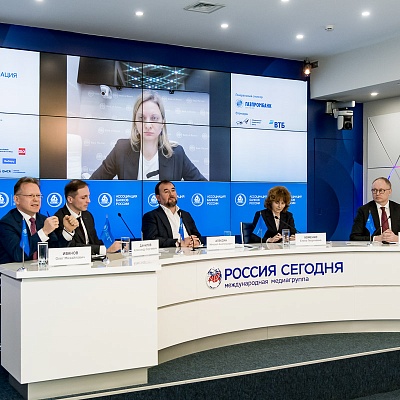 IХ Банковская юридическая конференция
